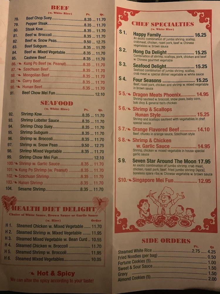 Hong Da 57. Szechuan Pork