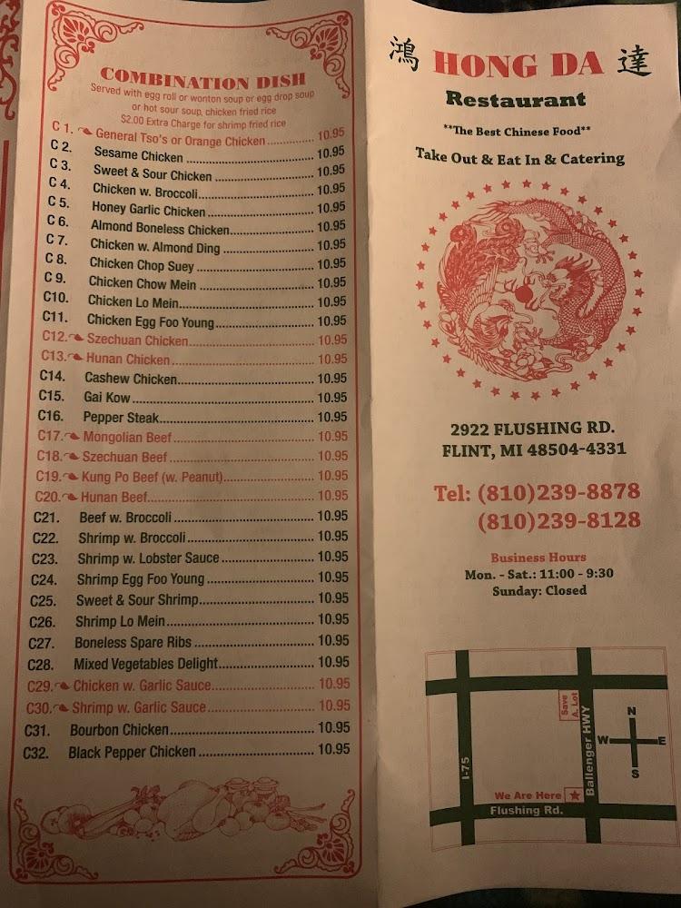 Hong Da Menu image 3