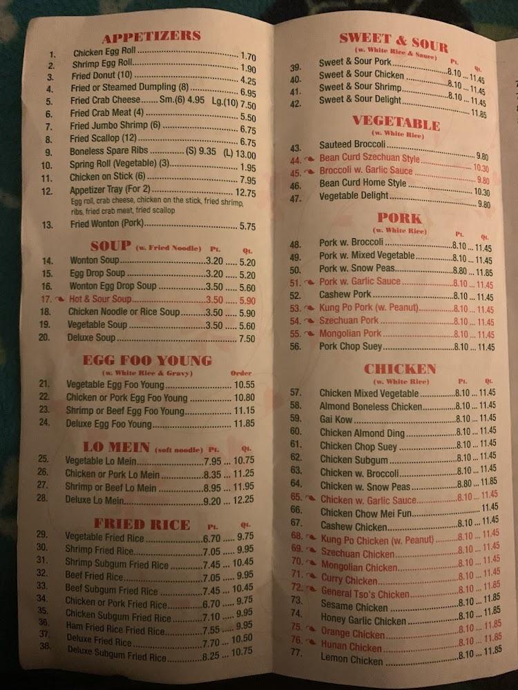 Hong Da Menu image 4